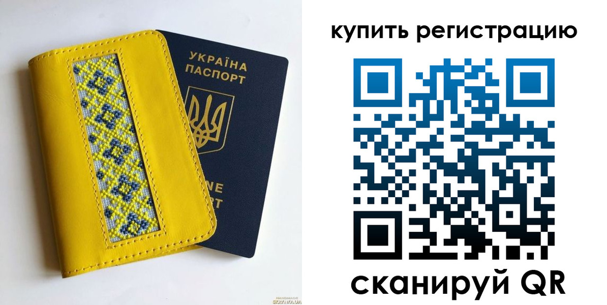 регистрация в Вихоревке