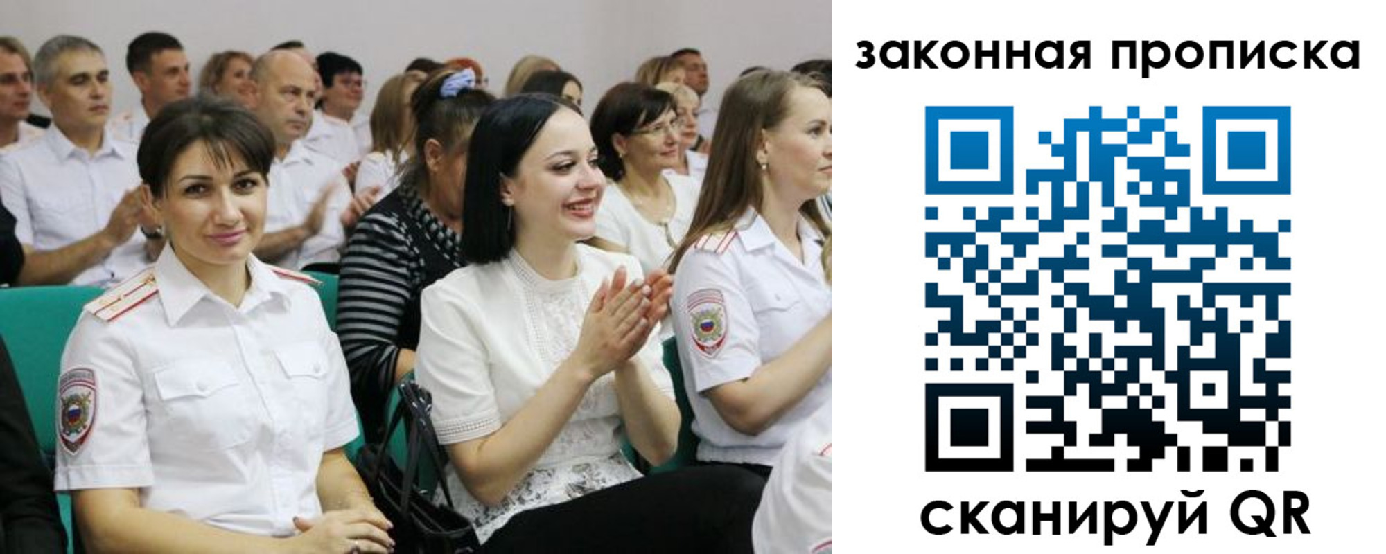 найти адрес прописки в Вихоревке
