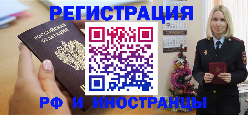 пропишу в квартире в Вихоревке